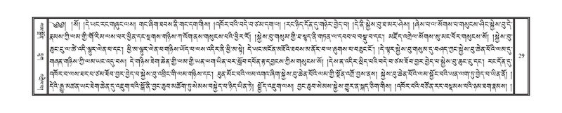 File:DNZ-03-GA-004.pdf