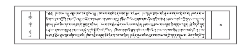 File:DNZ-03-GA-004.pdf