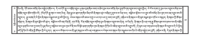 File:DNZ-03-GA-004.pdf