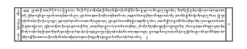 File:DNZ-03-GA-004.pdf