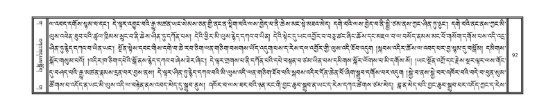 File:DNZ-03-GA-005.pdf