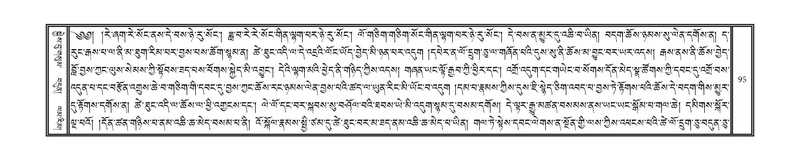 File:DNZ-03-GA-005.pdf