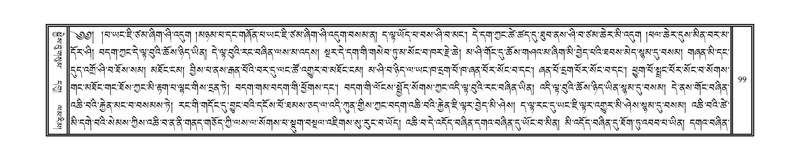 File:DNZ-03-GA-005.pdf