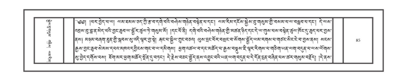 File:DNZ-03-GA-005.pdf