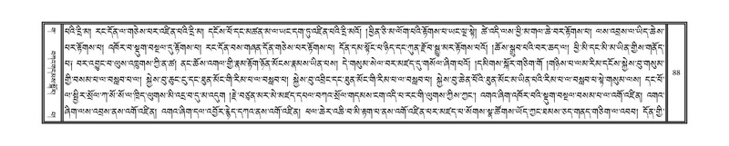 File:DNZ-03-GA-005.pdf