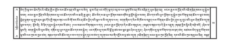 File:DNZ-03-GA-005.pdf