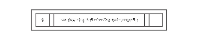 File:DNZ-03-GA-006.pdf