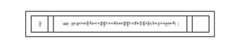 File:DNZ-03-GA-007.pdf