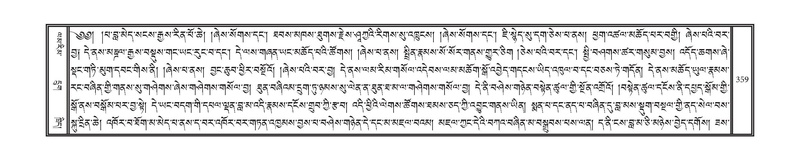 File:DNZ-03-GA-009.pdf