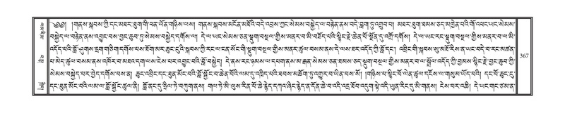 File:DNZ-03-GA-009.pdf