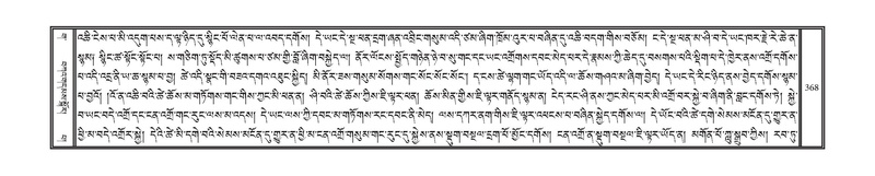 File:DNZ-03-GA-009.pdf