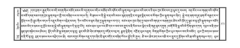 File:DNZ-03-GA-009.pdf