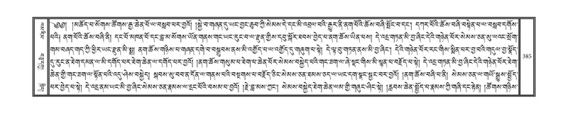 File:DNZ-03-GA-009.pdf