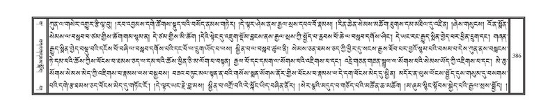 File:DNZ-03-GA-009.pdf