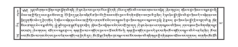 File:DNZ-03-GA-009.pdf