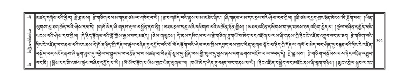 File:DNZ-03-GA-009.pdf