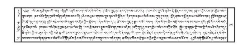 File:DNZ-03-GA-009.pdf