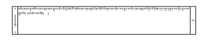 File:DNZ-03-GA-009.pdf