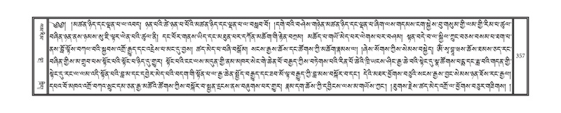 File:DNZ-03-GA-009.pdf