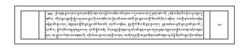 File:DNZ-03-GA-010.pdf