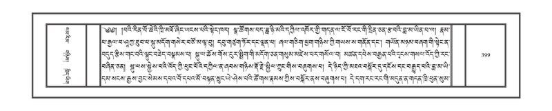 File:DNZ-03-GA-010.pdf