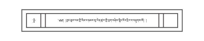 File:DNZ-03-GA-011.pdf