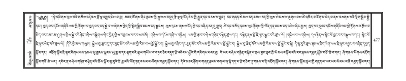 File:DNZ-03-GA-011.pdf