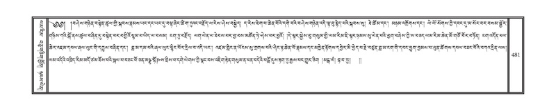 File:DNZ-03-GA-011.pdf