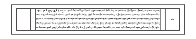 File:DNZ-03-GA-012.pdf