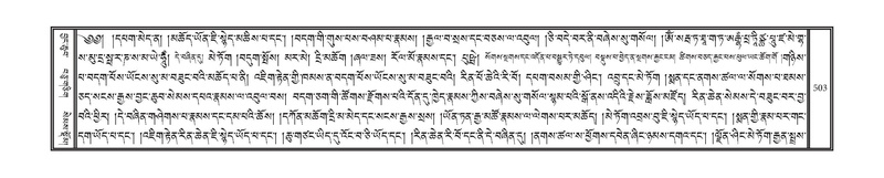 File:DNZ-03-GA-012.pdf