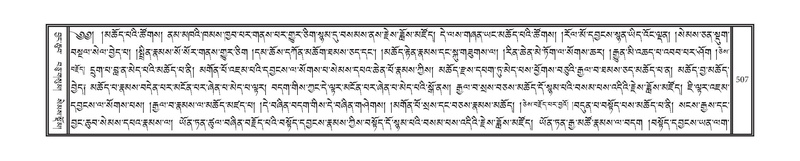 File:DNZ-03-GA-012.pdf