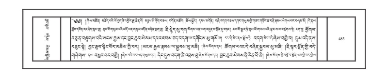 File:DNZ-03-GA-012.pdf