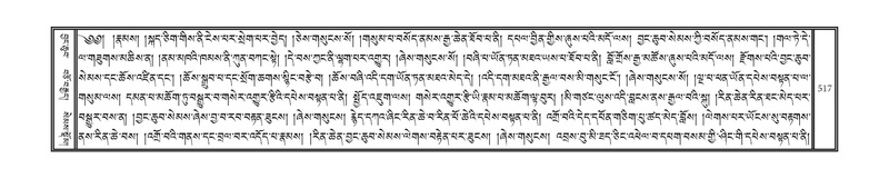 File:DNZ-03-GA-012.pdf