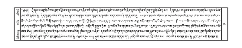 File:DNZ-03-GA-012.pdf