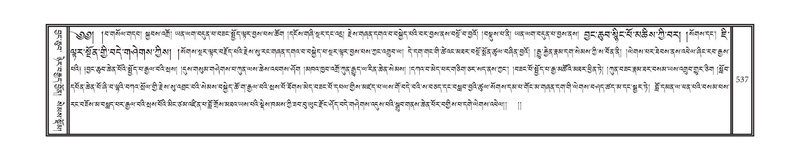 File:DNZ-03-GA-012.pdf