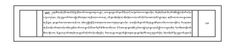 File:DNZ-03-GA-013.pdf