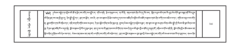 File:DNZ-03-GA-013.pdf