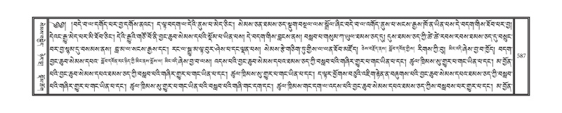 File:DNZ-03-GA-013.pdf