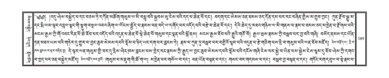 File:DNZ-03-GA-013.pdf