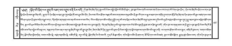 File:DNZ-03-GA-013.pdf