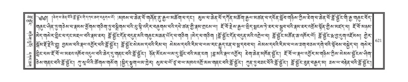 File:DNZ-03-GA-016.pdf