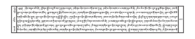 File:DNZ-03-GA-017.pdf