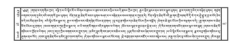 File:DNZ-03-GA-018.pdf