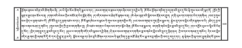 File:DNZ-03-GA-018.pdf