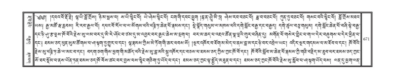 File:DNZ-03-GA-018.pdf