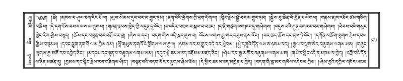 File:DNZ-03-GA-018.pdf