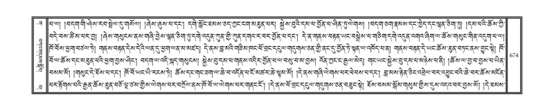 File:DNZ-03-GA-018.pdf