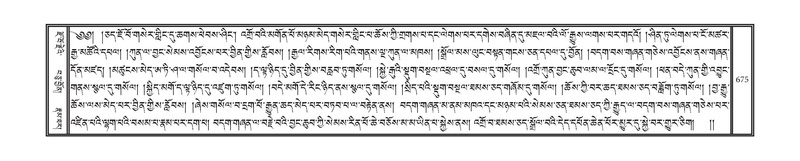 File:DNZ-03-GA-018.pdf