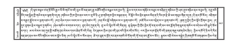 File:DNZ-03-GA-018.pdf