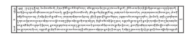 File:DNZ-03-GA-018.pdf